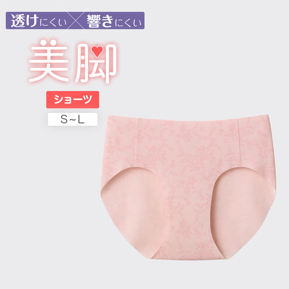 TENKOさん専用　GUNZE ハーフショーツ　14￼点 楽天市場】グンゼ トゥシェ ショーツ レディース ハーフショーツ