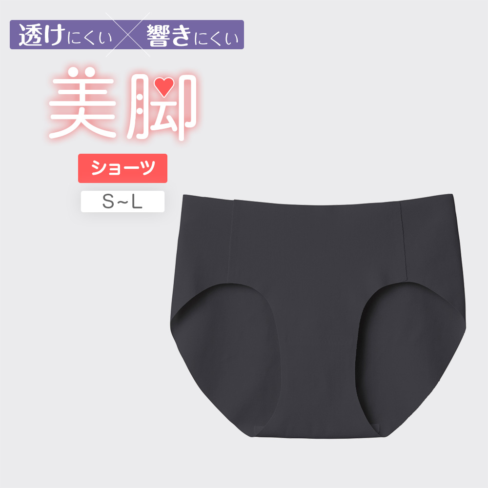 TENKOさん専用　GUNZE ハーフショーツ　14￼点 TENKOさん専用 GUNZE ハーフショーツ 14￼点 - メルカリ