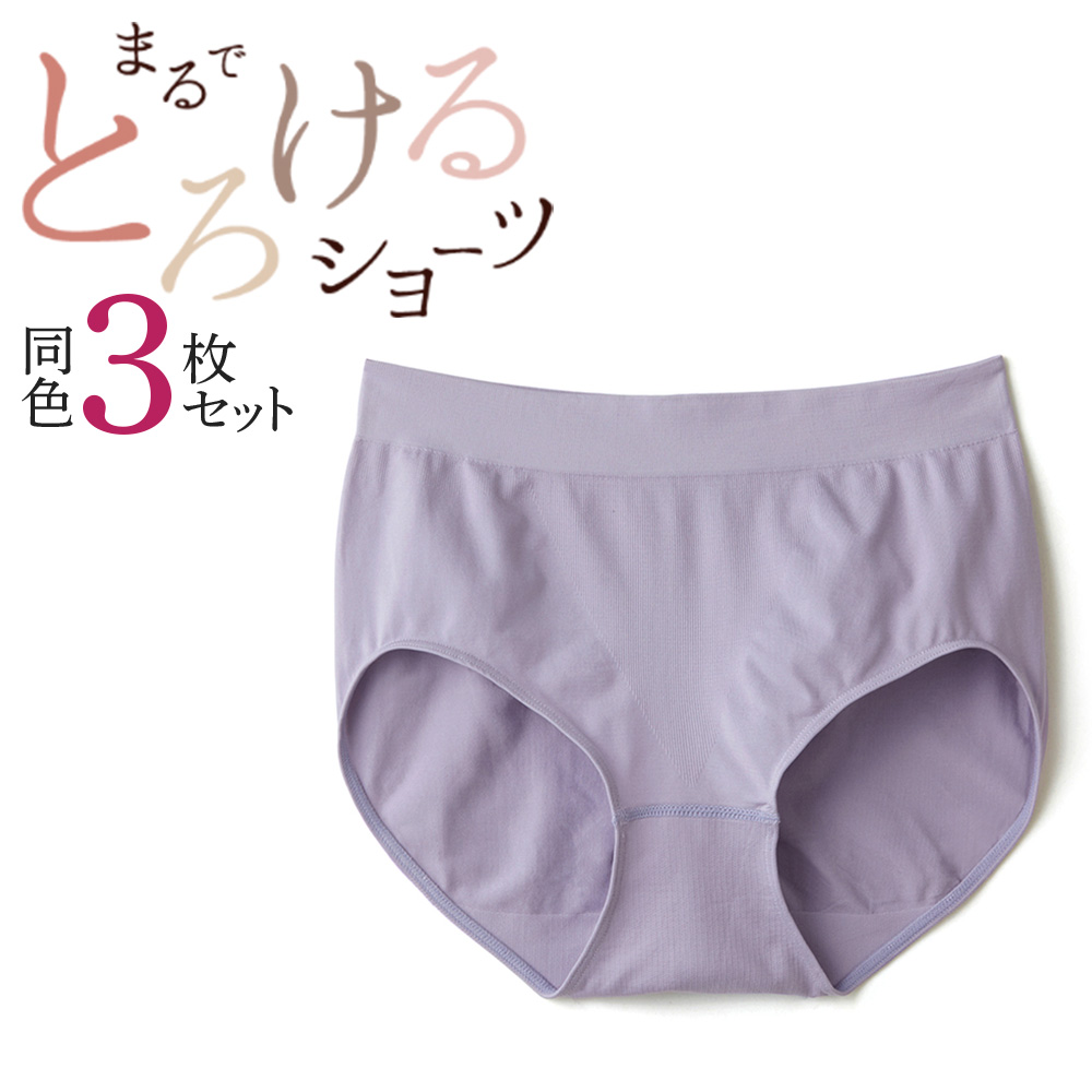 Tuche 福袋 グンゼ ボックスショーツ セット 3枚組 まるで