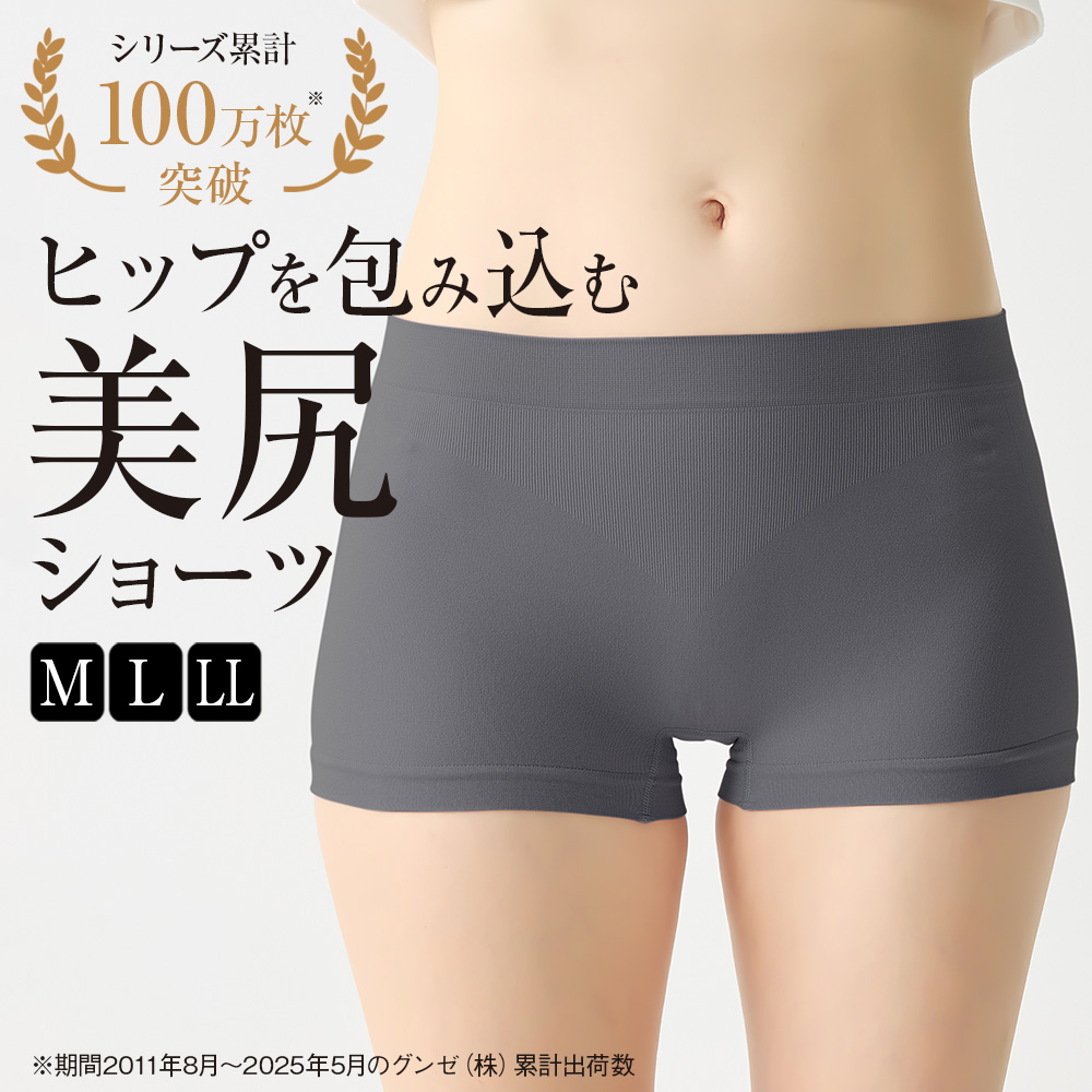 楽天市場】モテ美 ヒップアップパンツの通販