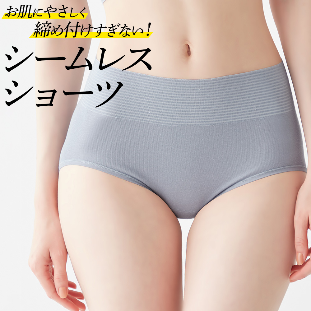 UCHI-COLLE（ウチコレ） グンゼ GUNZE ショーツ レディース