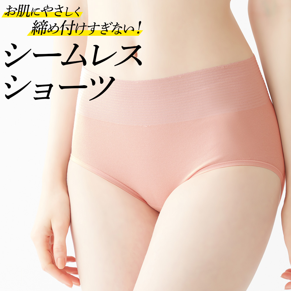 UCHI-COLLE（ウチコレ） グンゼ GUNZE ショーツ レディース