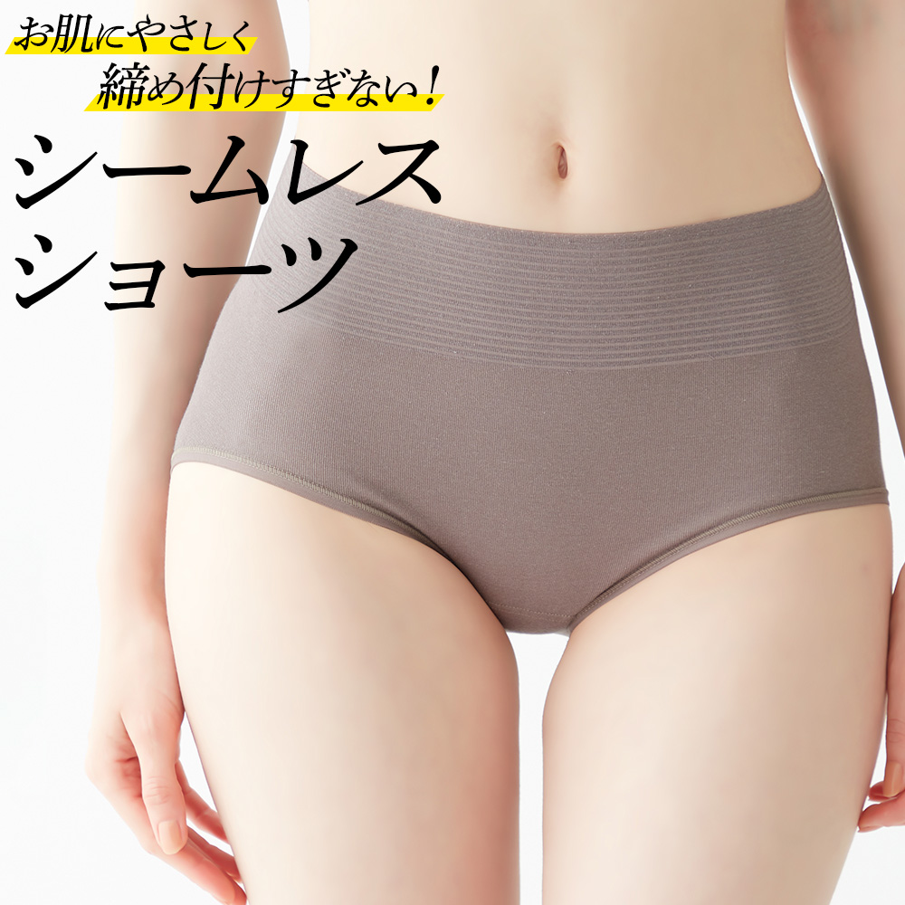 UCHI-COLLE（ウチコレ） グンゼ GUNZE ショーツ レディース