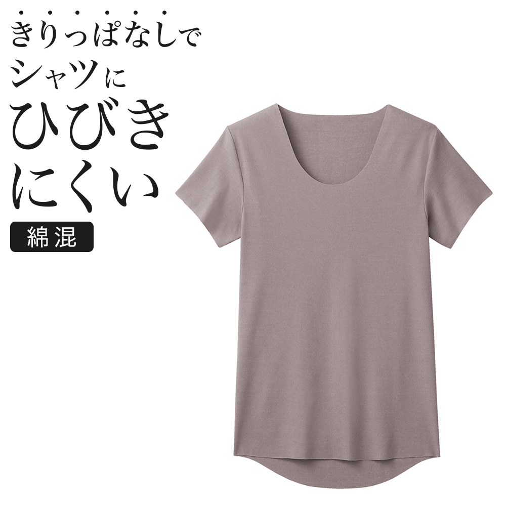 YG グンゼ インナーシャツ メンズ 半袖 クルーネック カットオフ きり