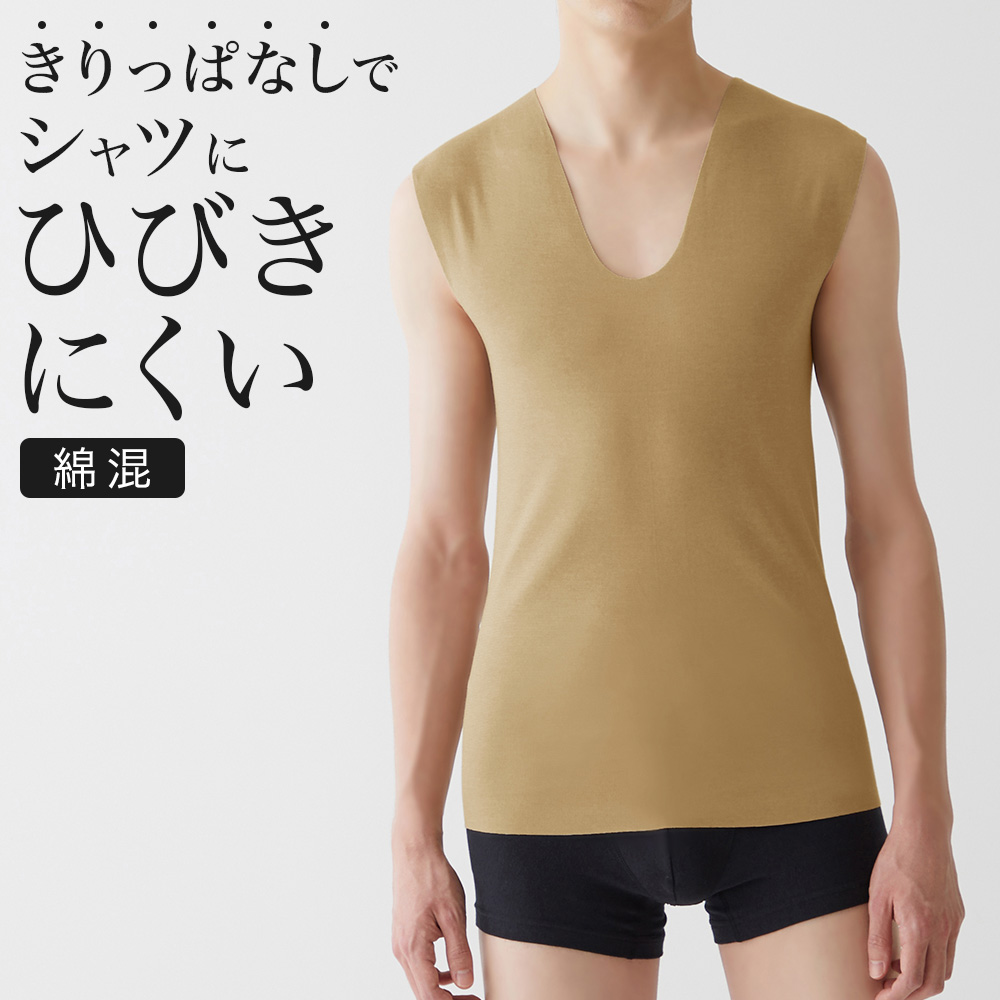 YG グンゼ インナーシャツ メンズ 半袖 ノースリーブ カットオフ きり