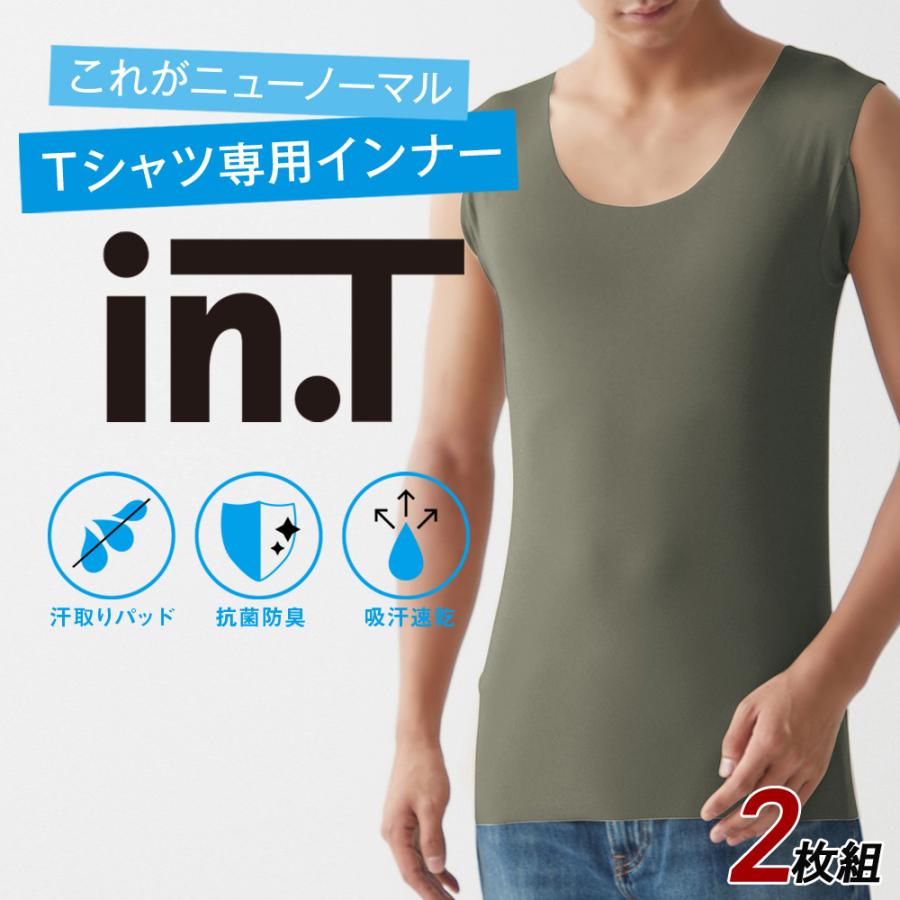 グンゼ GUNZE インティー 汗取り付き タンクトップ 2枚組 メンズ Tシャツ専用インナー インナーシャツ 汗対策 脇汗パッド ノースリーブ 肌着 速乾 YG in.T｜gunze｜05