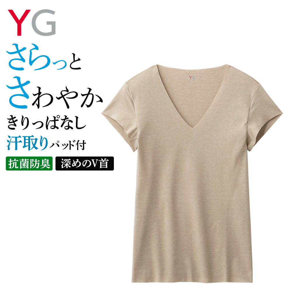 YG グンゼ Vネック シャツ 深め V首 メンズ 春夏 カットオフ 汗取り