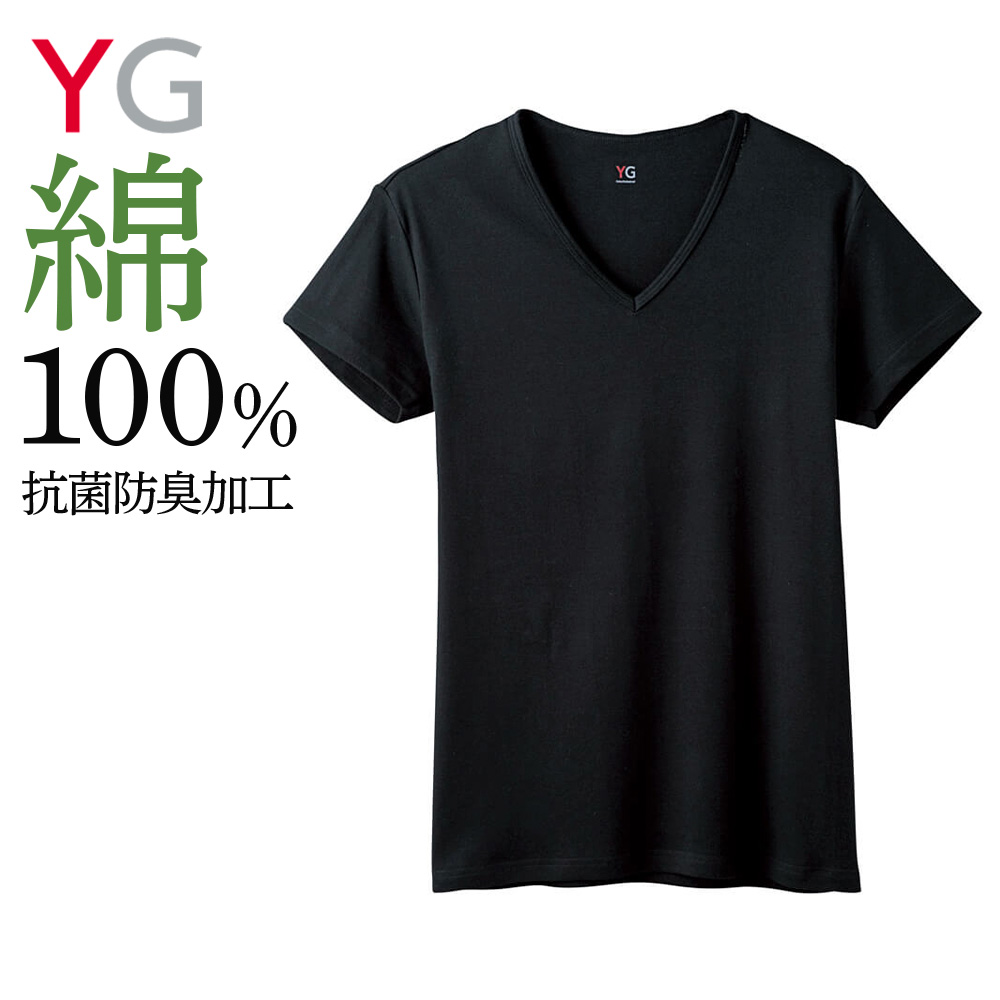 YG グンゼ 綿100% Vネック Tシャツ 男性下着 メンズ 抗菌防臭 洗濯