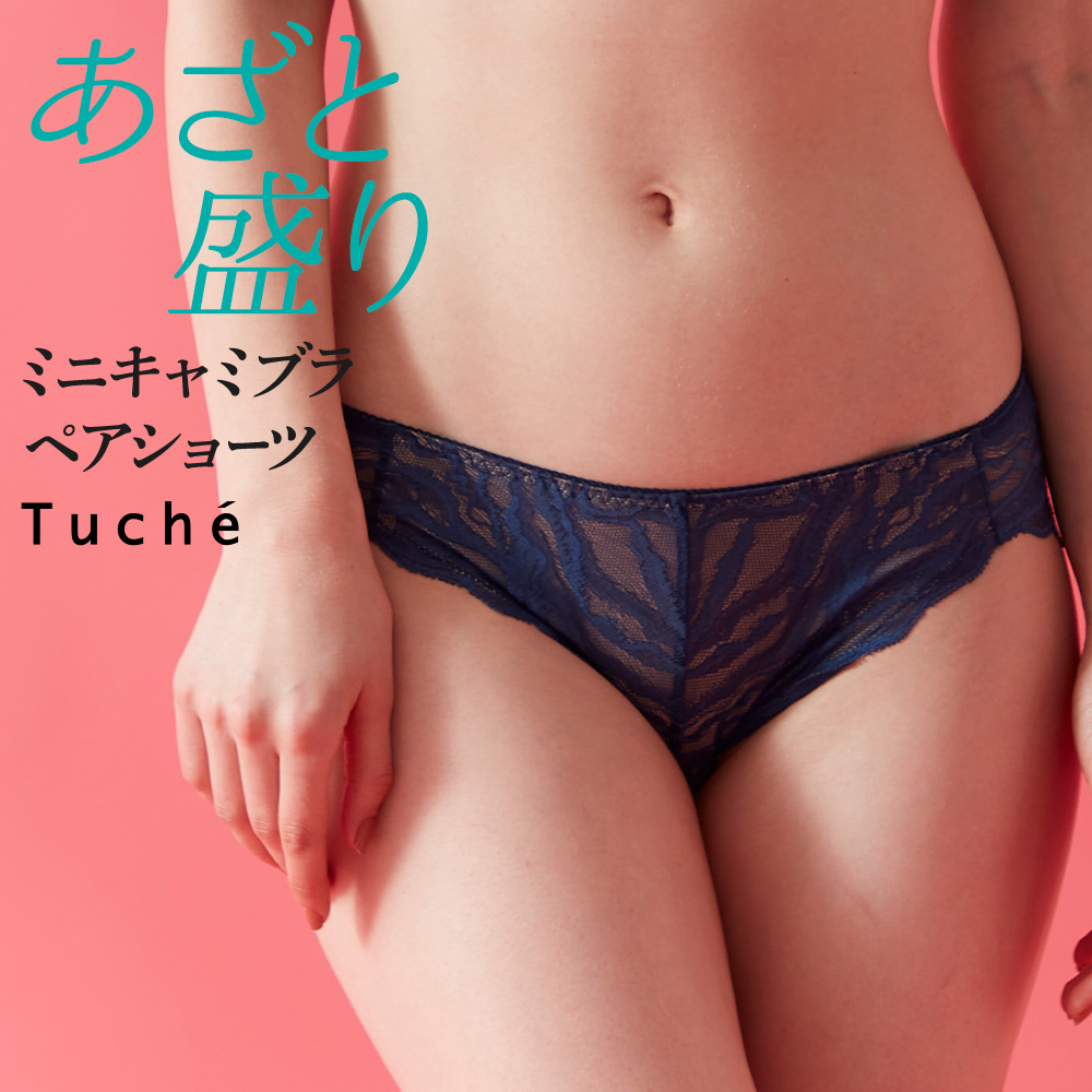 グンゼ ハーフショーツ レディース 年間 パンツ ショーツ 可愛い レース ペアショーツ 下着 女性下着 GUNZE Tuche