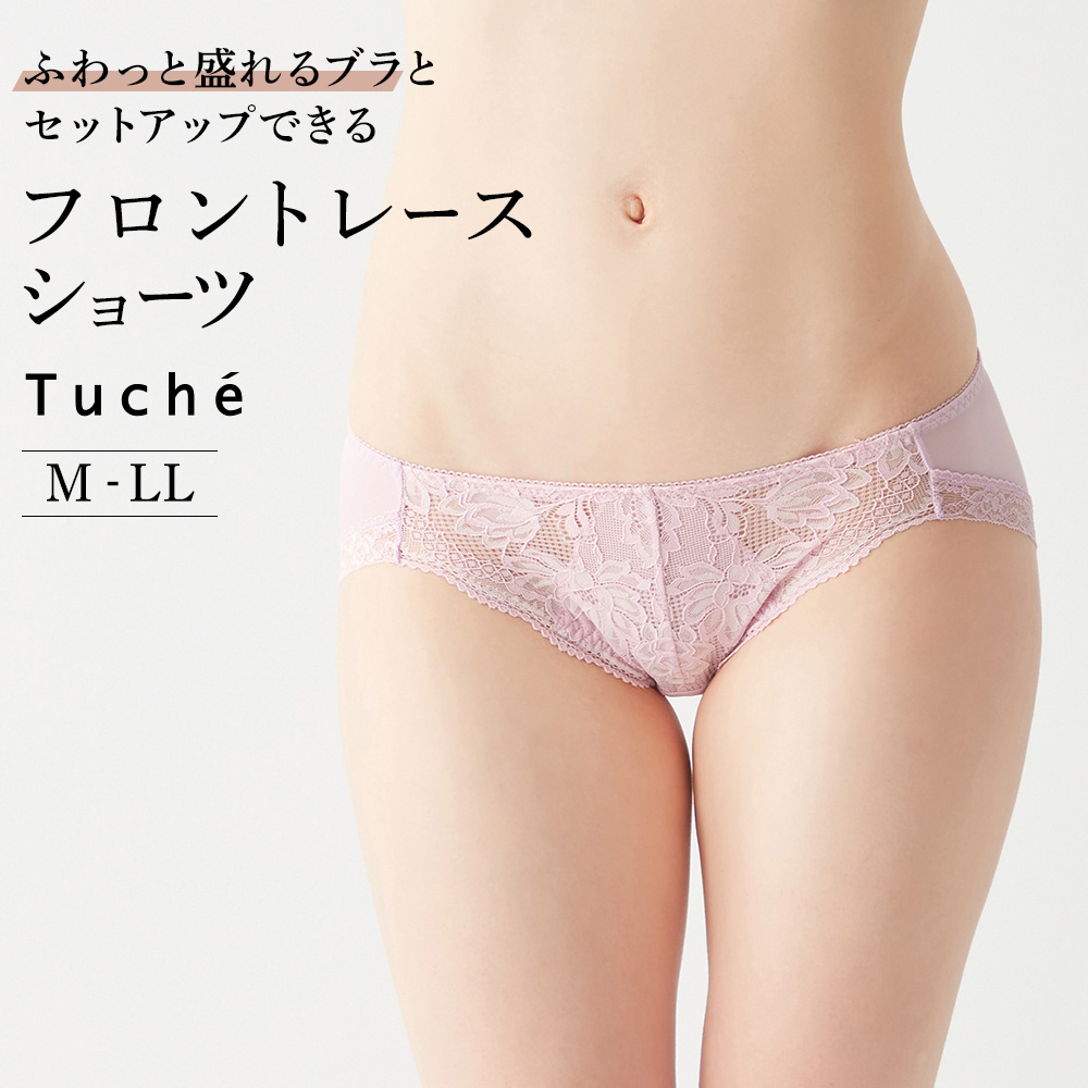 Tuche グンゼ ハーフショーツ レディース 年間 トゥシェ パンツ