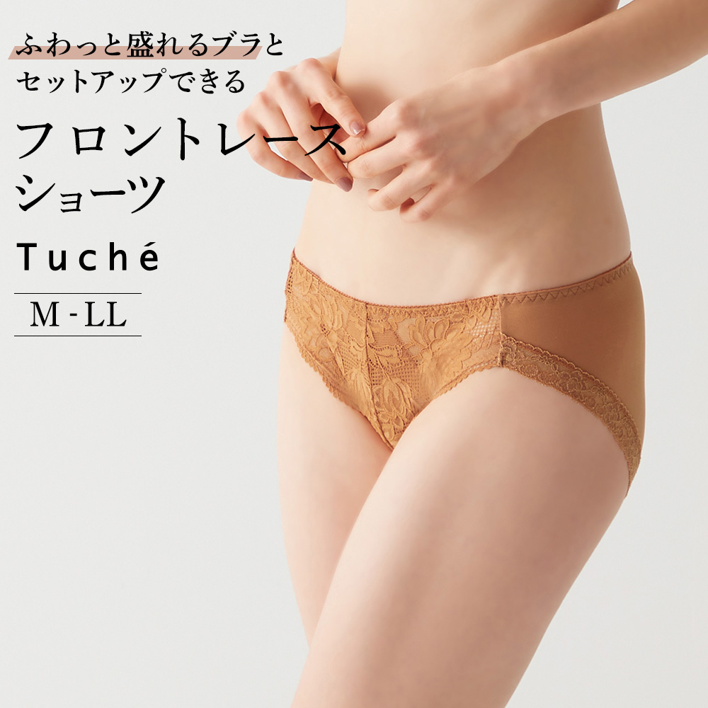 Tuche グンゼ ハーフショーツ レディース 年間 トゥシェ パンツ