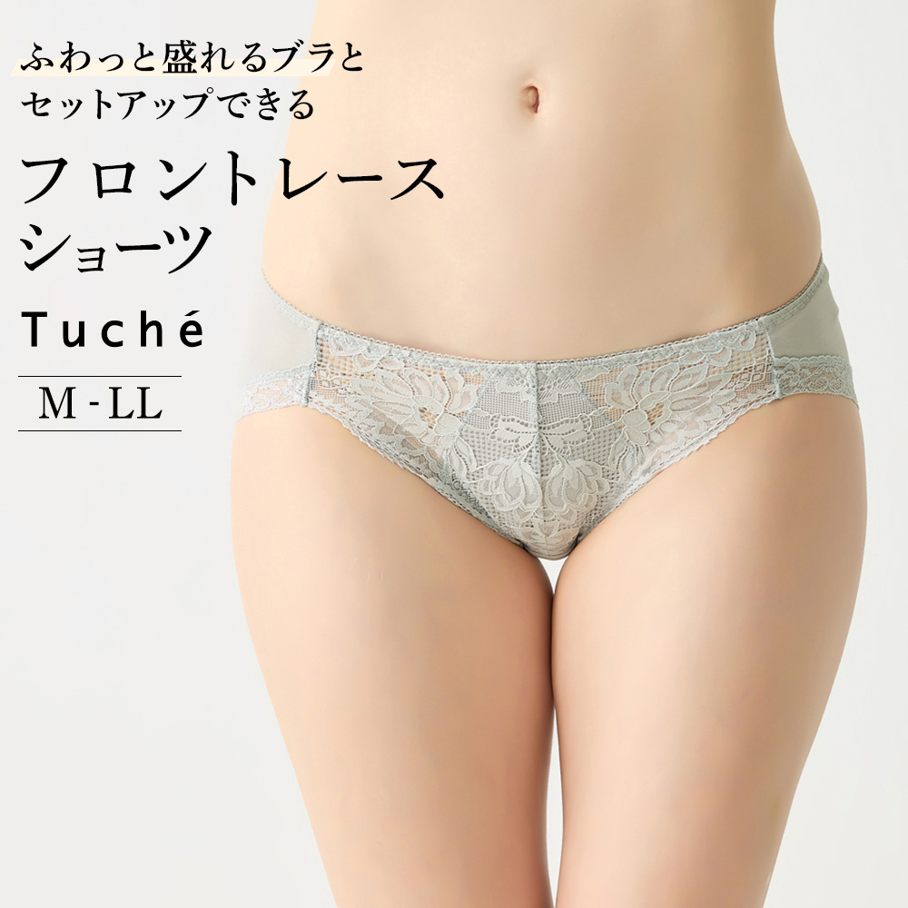 Tuche グンゼ ハーフショーツ レディース 年間 トゥシェ パンツ