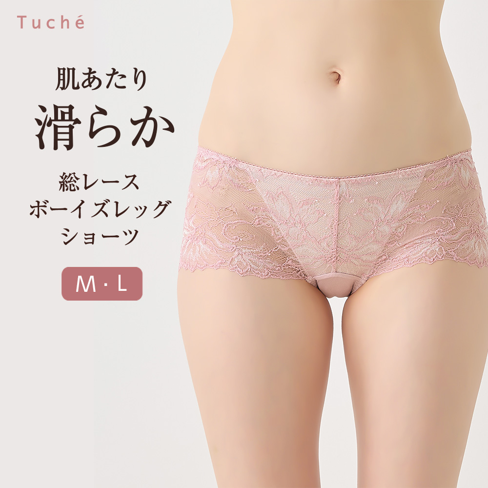 hirochan様 リクエスト 8点 レディースショーツまとめ売り商品 Tuche グンゼ ショーツ レディース 一分丈 ボーイズレッグ ボクサー