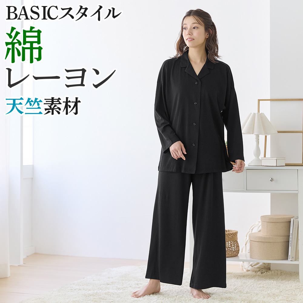 新品タグ付き　グンゼ長袖長ズボンパジャマ　サイズM ✖️二枚組 GUNZE グンゼ パジャマ レディース 長袖 長パンツ 夏 綿