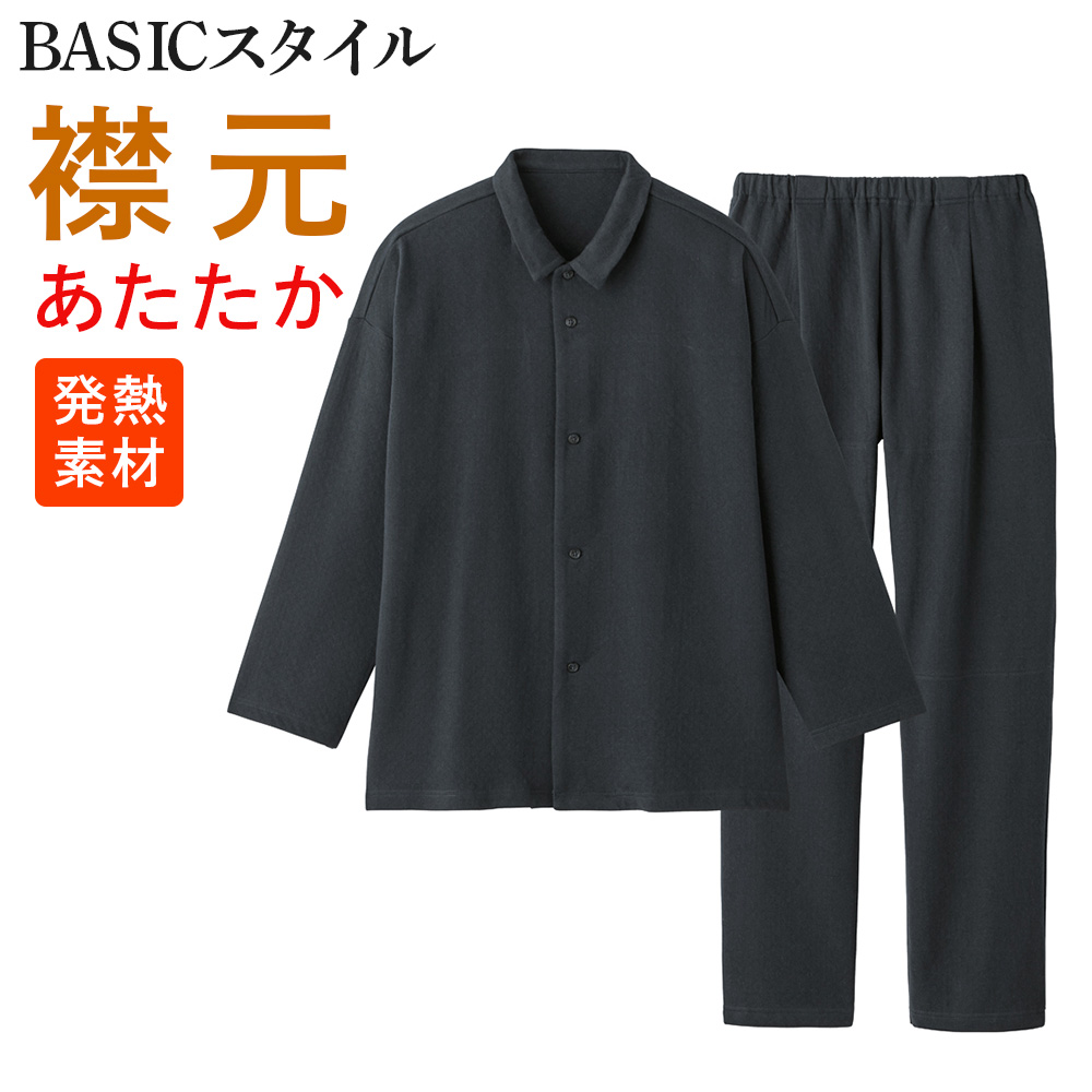 GUNZE（グンゼ） パジャマ メンズ 綿混 トリプル 保温 長袖 冬 冬用