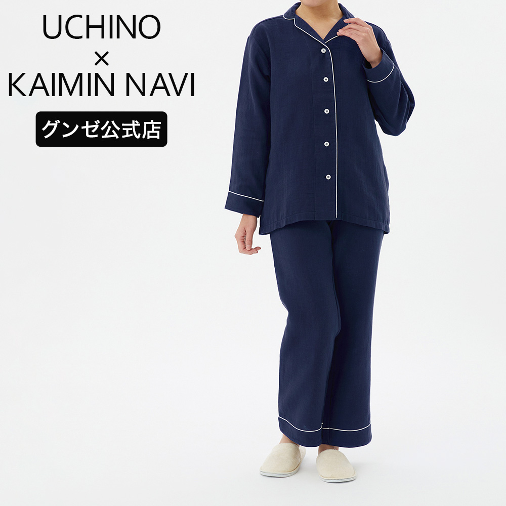 レディースパジャマ kaiminnavi快眠ナビ uchino gunze トップ 長袖長パンツ