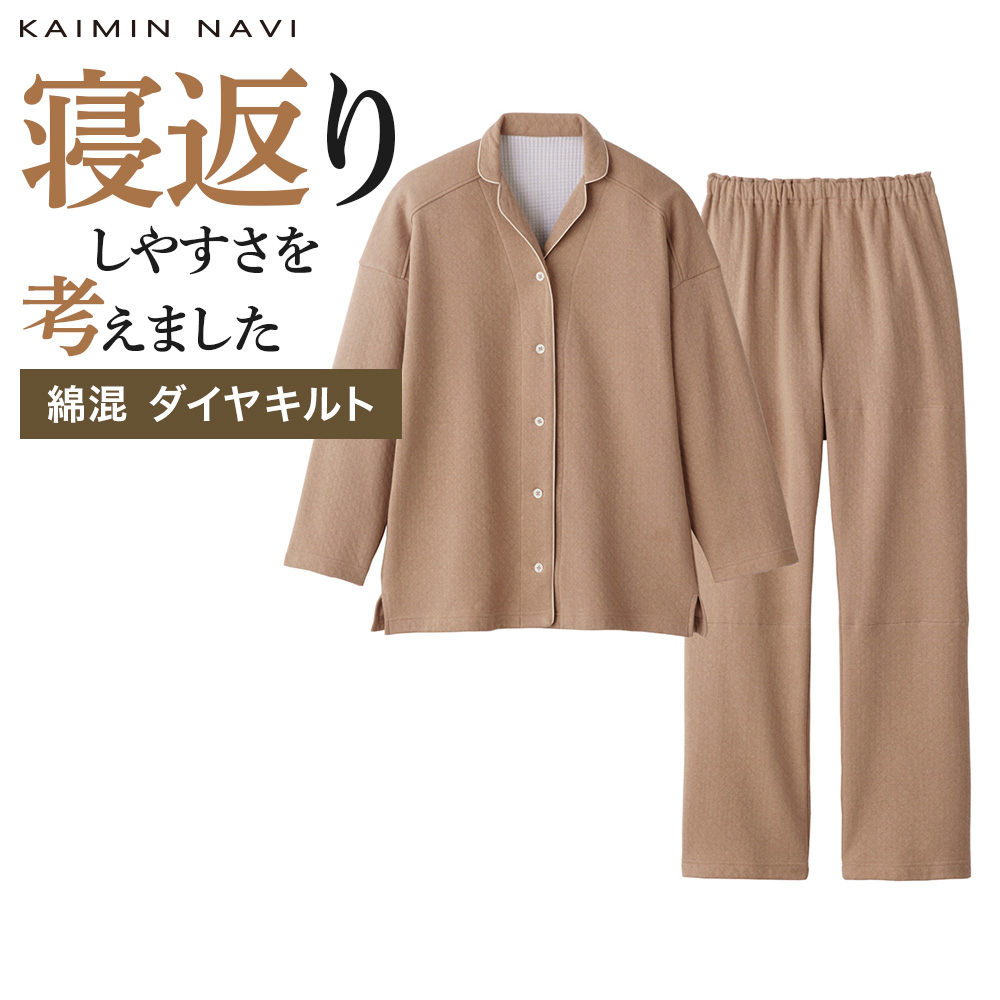 GUNZE（グンゼ） パジャマ レディース 調温素材 綿 長袖 長パンツ