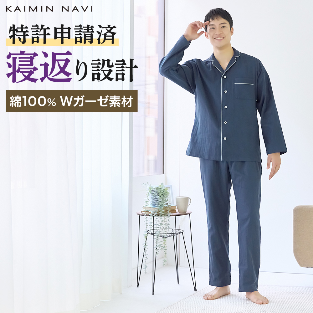 グンゼ公式ヤフー店 - Kaiminnavi(快眠ナビ)｜Yahoo!ショッピング