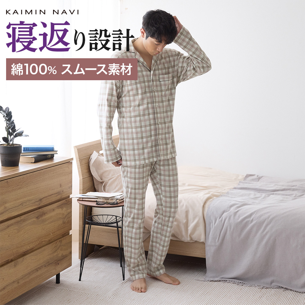 グンゼ公式ヤフー店 - Kaiminnavi(快眠ナビ)｜Yahoo!ショッピング