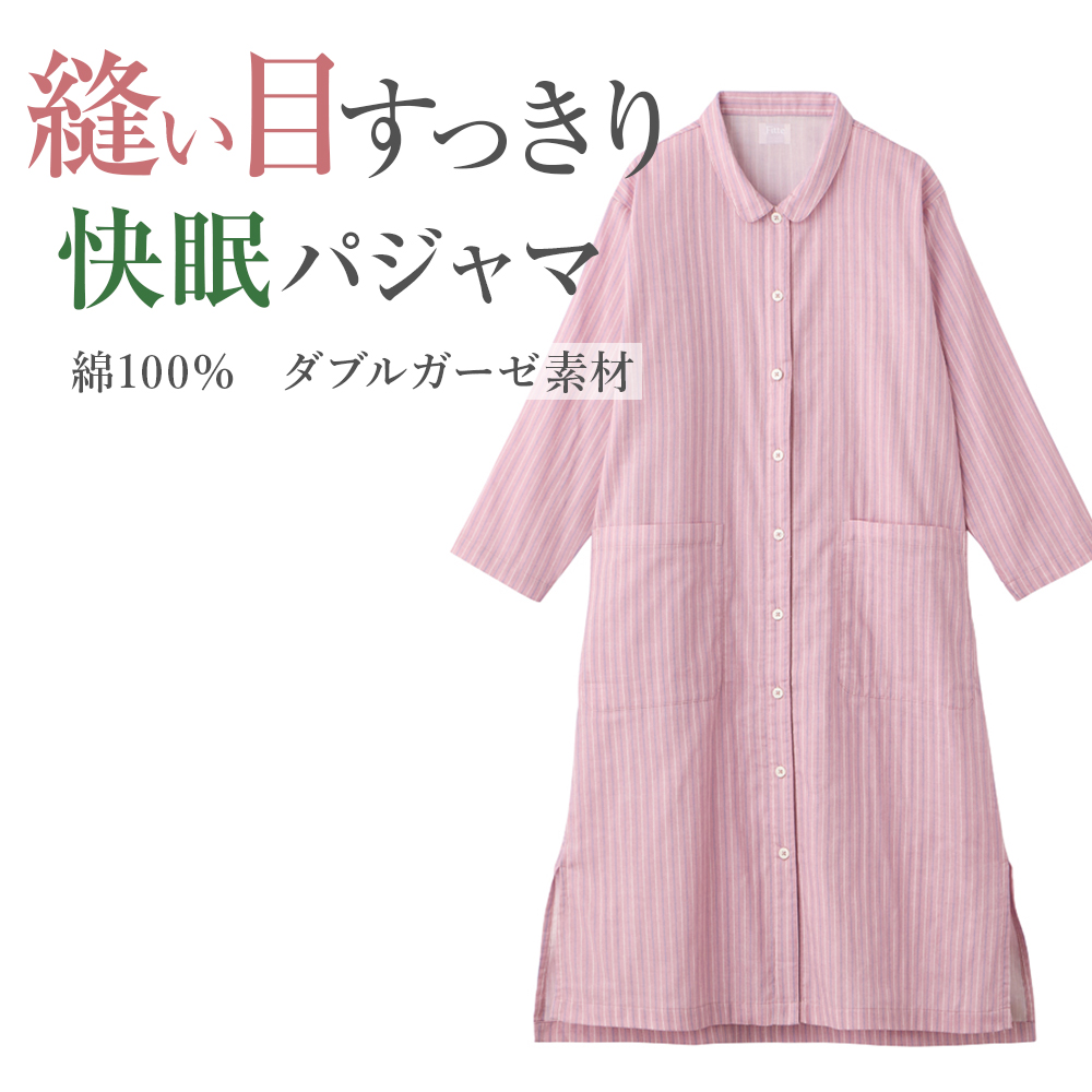 KIREILABO グンゼ キレイラボ パジャマ 長袖 ワンピース レディース 綿