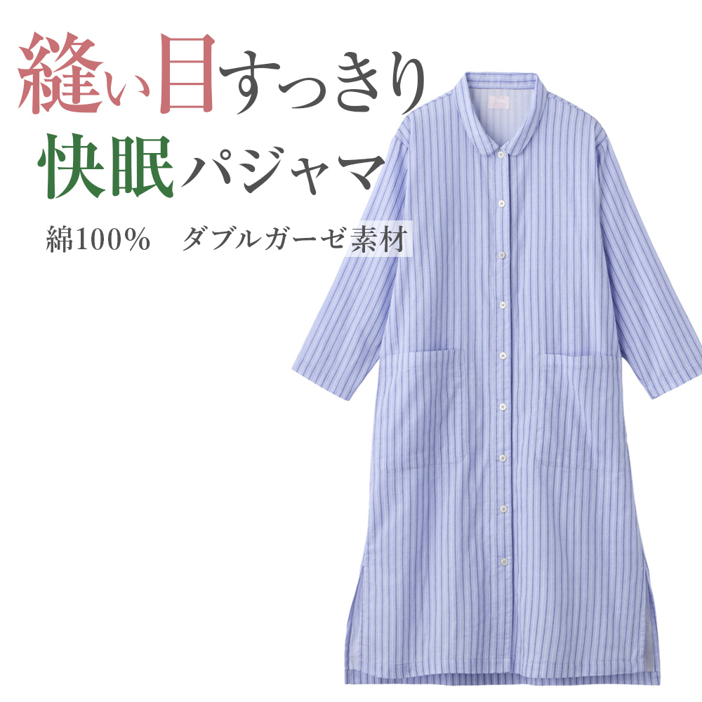 KIREILABO グンゼ キレイラボ パジャマ 長袖 ワンピース レディース 綿