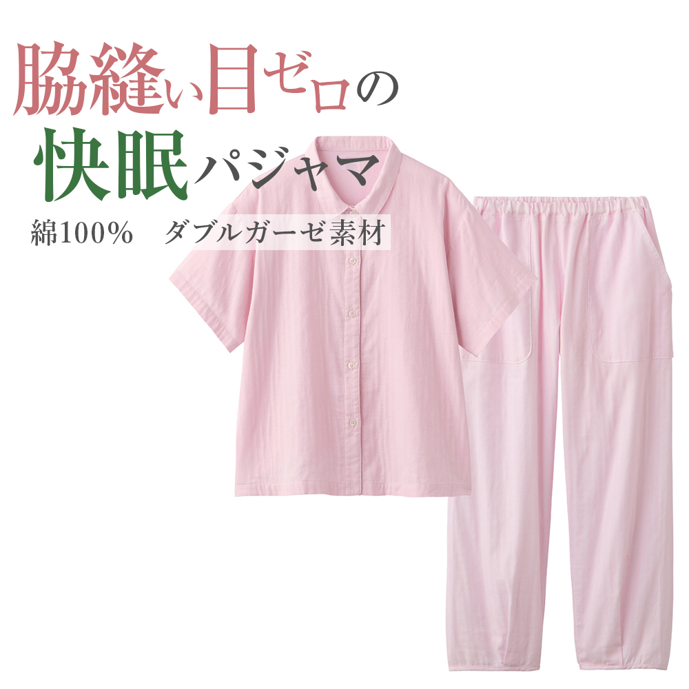 シルク パジャマ（GUNZE）の商品一覧 通販 - Yahoo!ショッピング