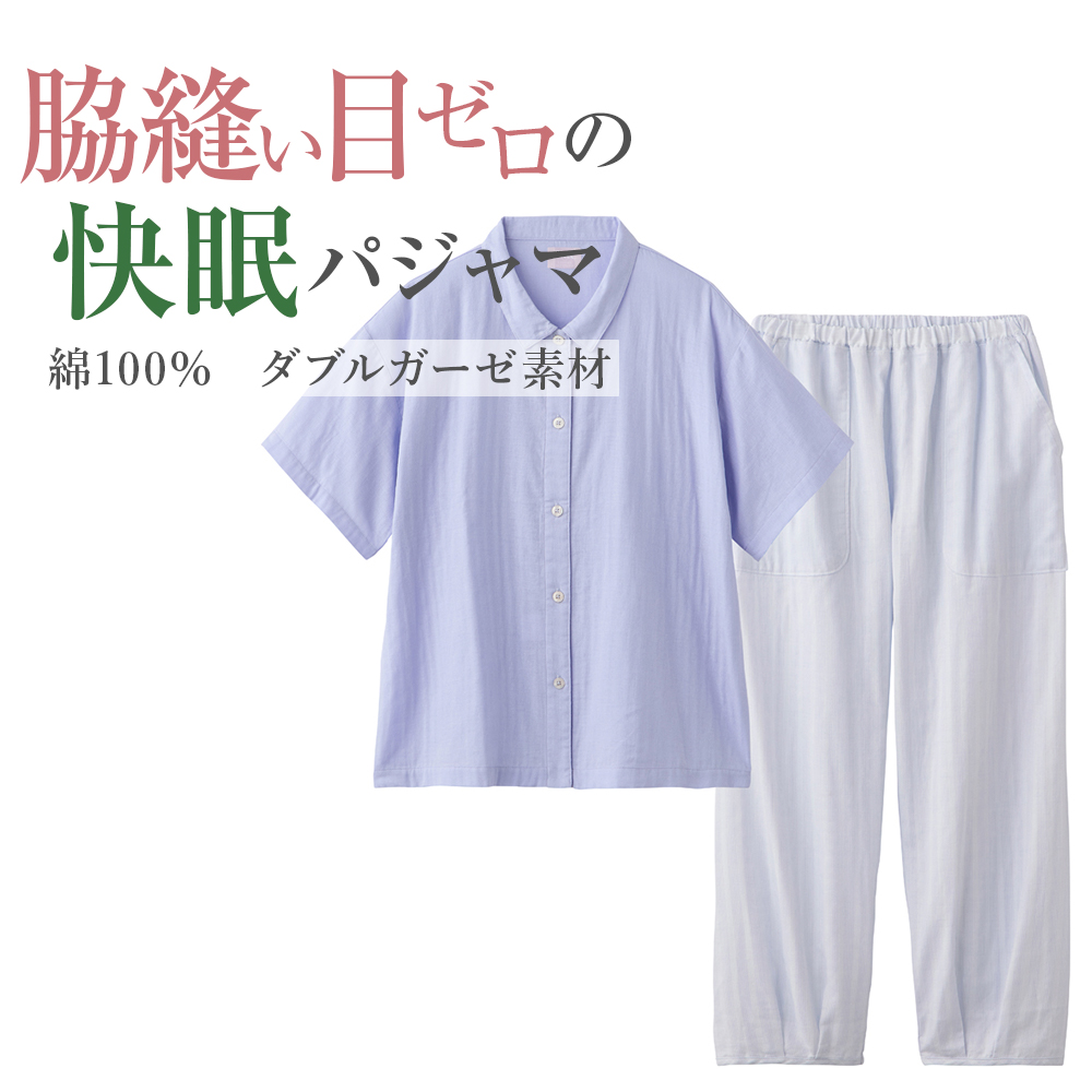 シルク パジャマ（GUNZE）の商品一覧 通販 - Yahoo!ショッピング
