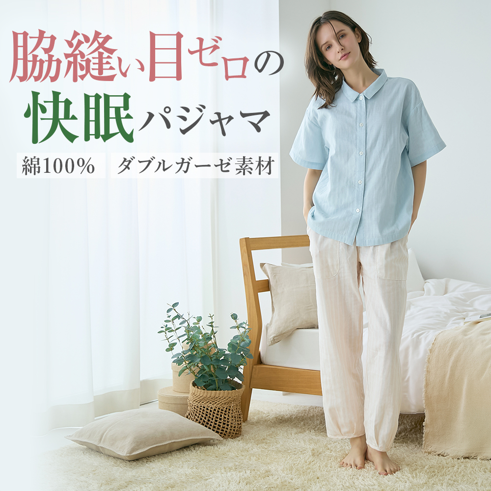 シルク パジャマ（GUNZE）の商品一覧 通販 - Yahoo!ショッピング