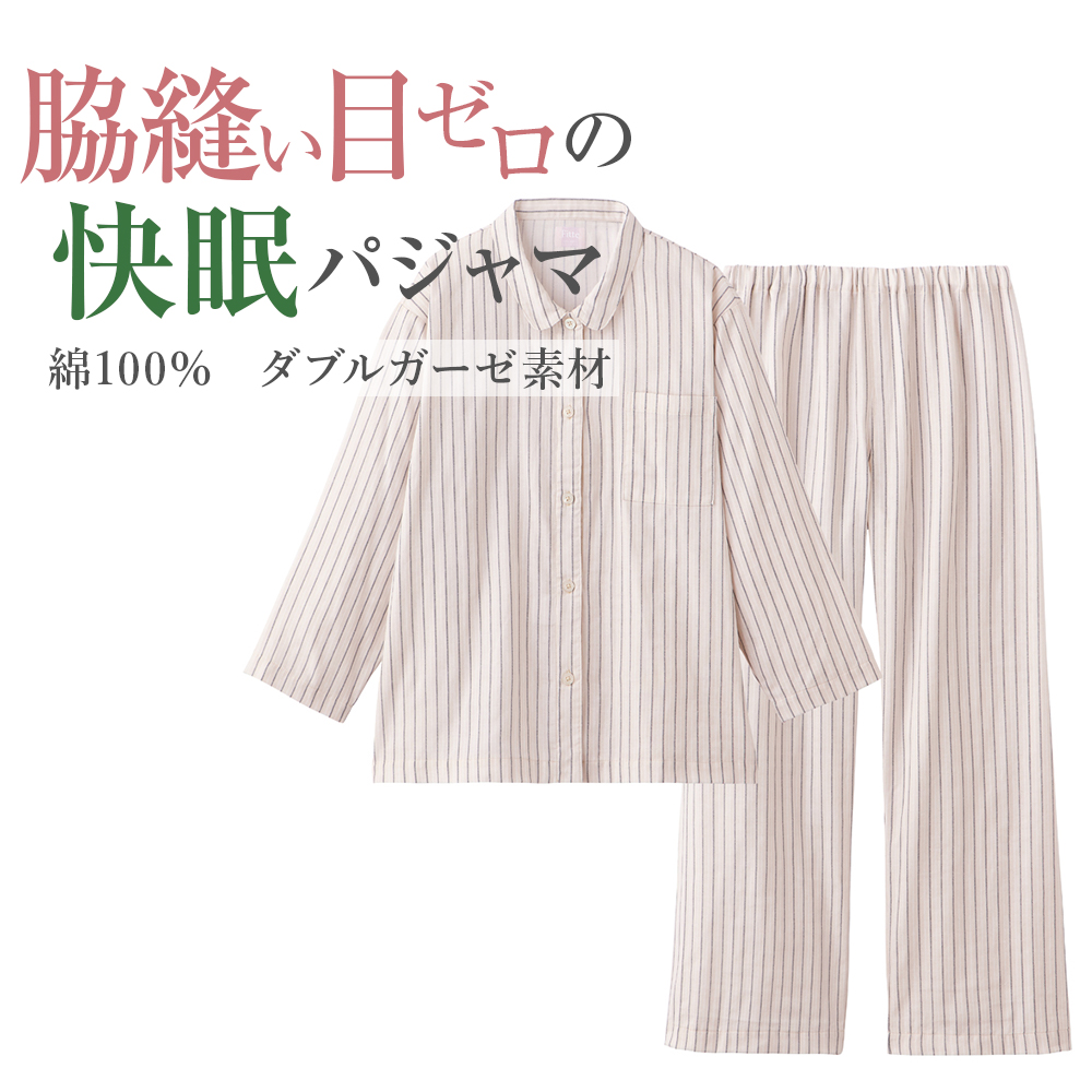 KIREILABO グンゼ パジャマ レディース キレイラボ 綿100% Fitte