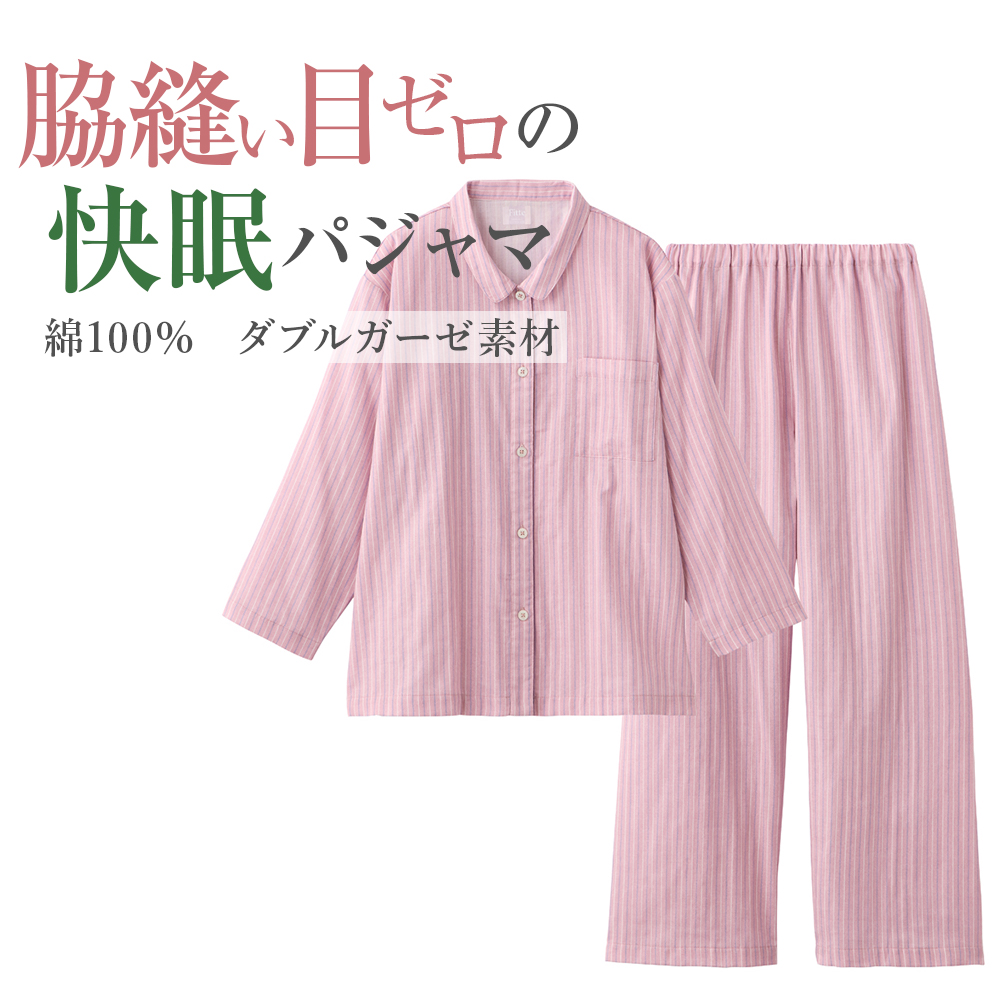 KIREILABO グンゼ パジャマ レディース キレイラボ 綿100% Fitte