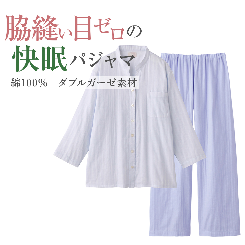 KIREILABO グンゼ パジャマ レディース キレイラボ 綿100% Fitte