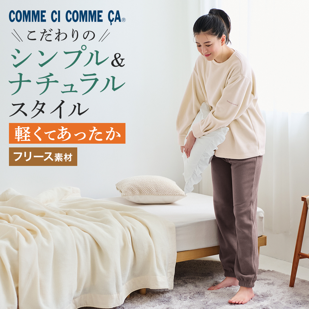 グンゼ公式ヤフー店 - パジャマ（秋冬）｜Yahoo!ショッピング