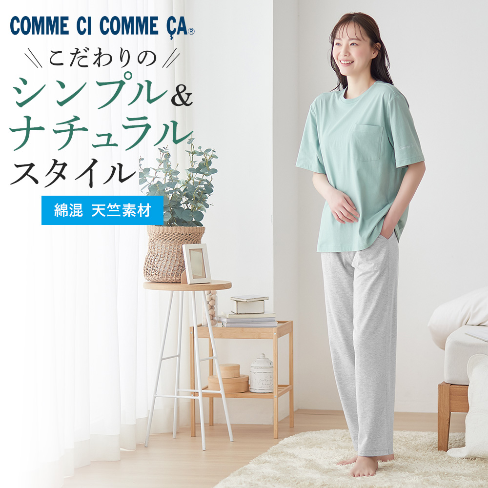 グンゼ公式ヤフー店 - COMME CI COMME CA｜Yahoo!ショッピング