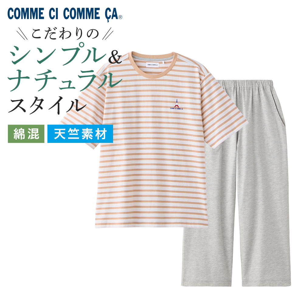 グンゼ公式ヤフー店 - COMME CI COMME CA｜Yahoo!ショッピング
