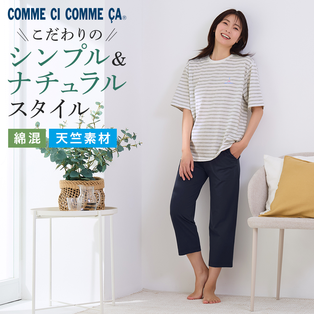 グンゼ公式ヤフー店 - COMME CI COMME CA｜Yahoo!ショッピング