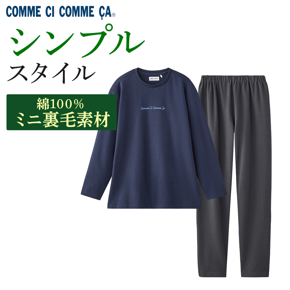 COMME CI COMME CA（コムシコムサ） 13日9時までタイムセール グンゼ