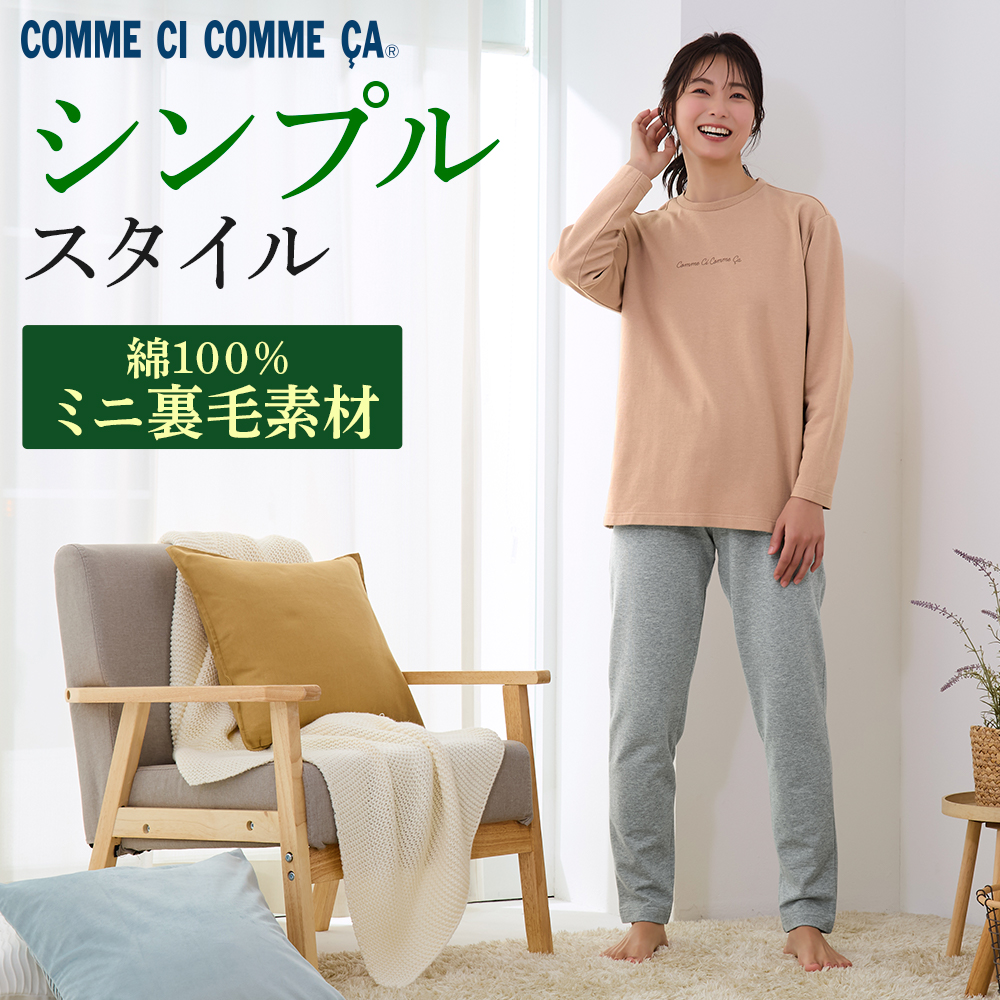 グンゼ公式ヤフー店 - COMME CI COMME CA｜Yahoo!ショッピング