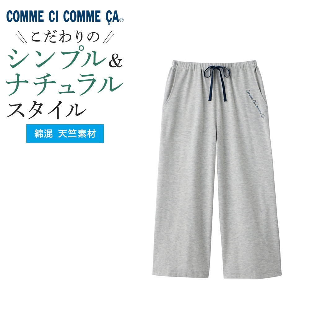 グンゼ公式ヤフー店 - COMME CI COMME CA｜Yahoo!ショッピング