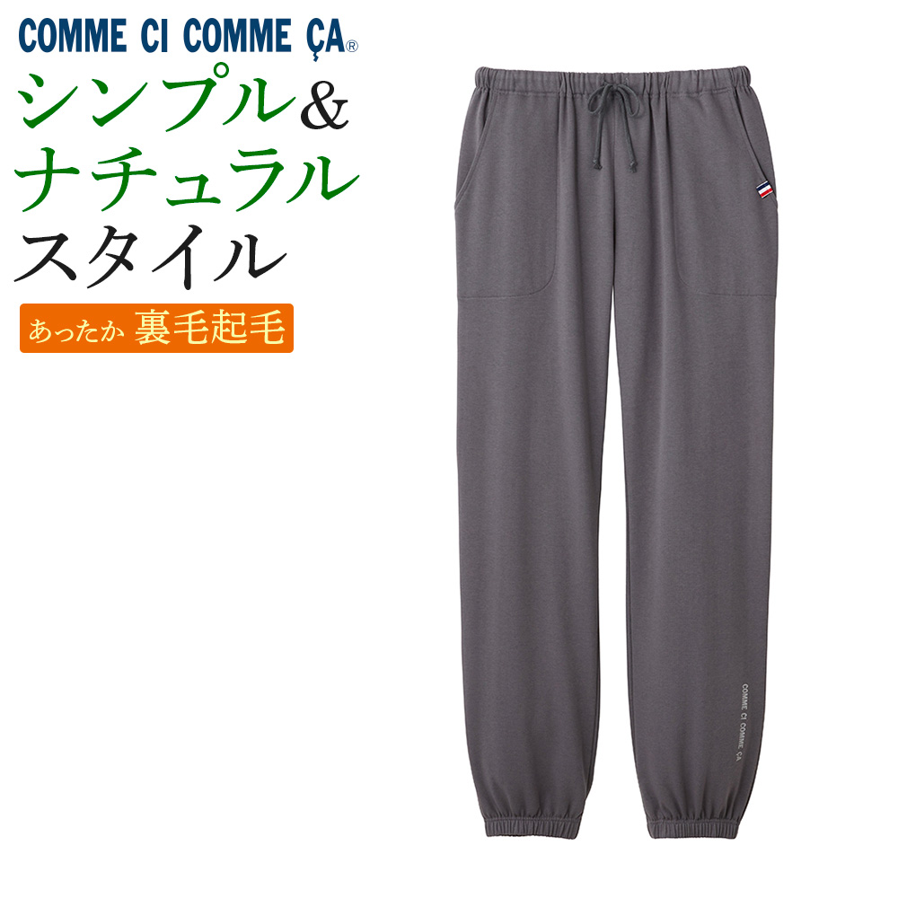 BODY LIFE｜COMME CA MEN/コムサ ソフトパイルホームウェア