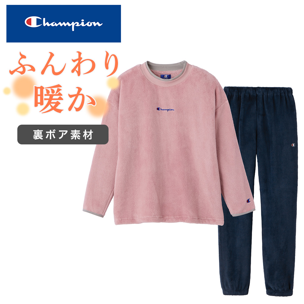 Champion（チャンピオン） ルームウェア 長袖長パンツ レディース 両面