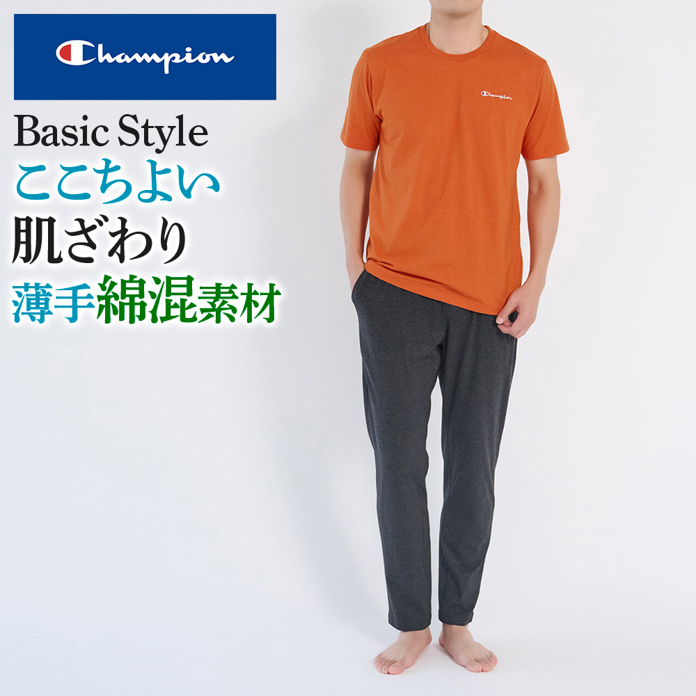 Champion（チャンピオン） 10日9時までタイムセール パジャマ ルーム