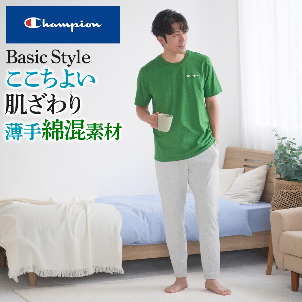 Champion（チャンピオン） 8日9時までタイムセール パジャマ ルーム