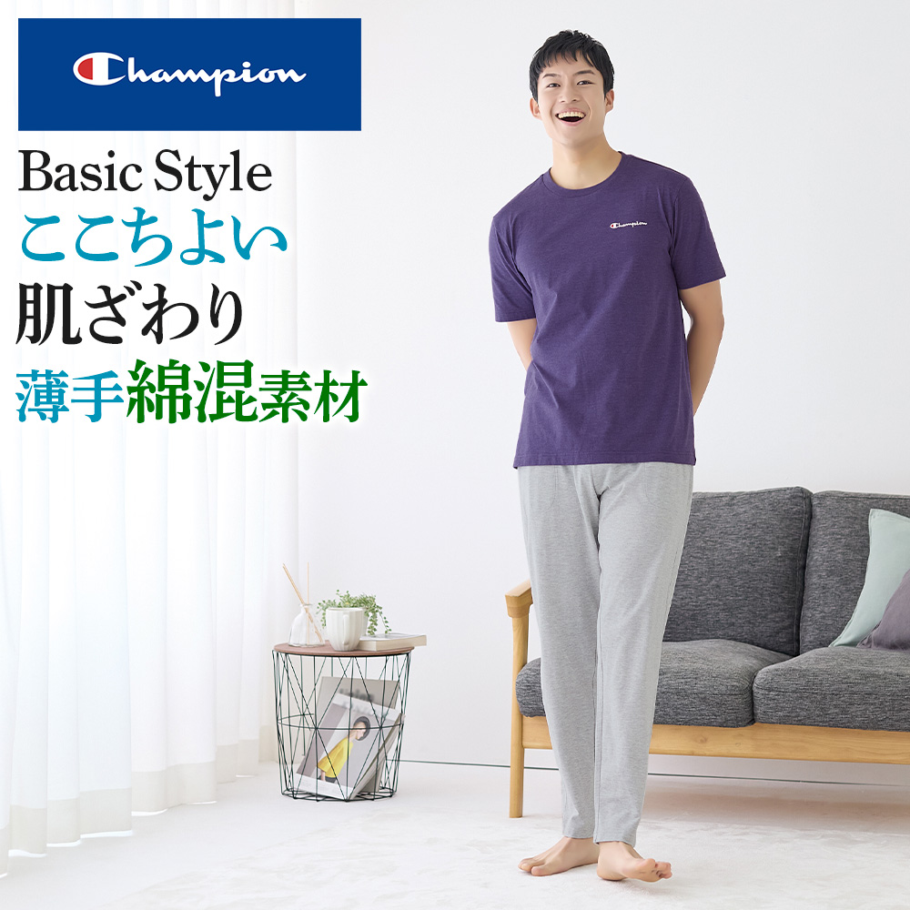 Champion 11日9時までタイムセール チャンピオン パジャマ