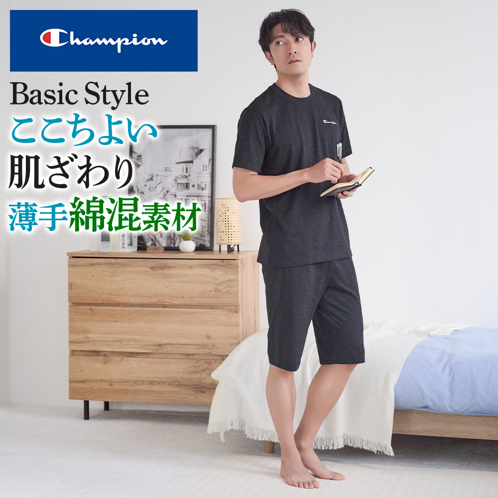Champion（チャンピオン） ルームウェア ハーフパンツ メンズ 半袖 夏