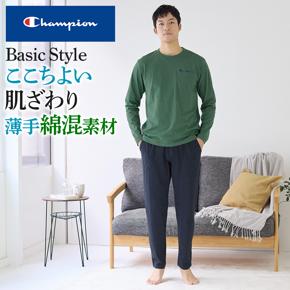 Champion グンゼ GUNZE チャンピオン ルームウェア パジャマ