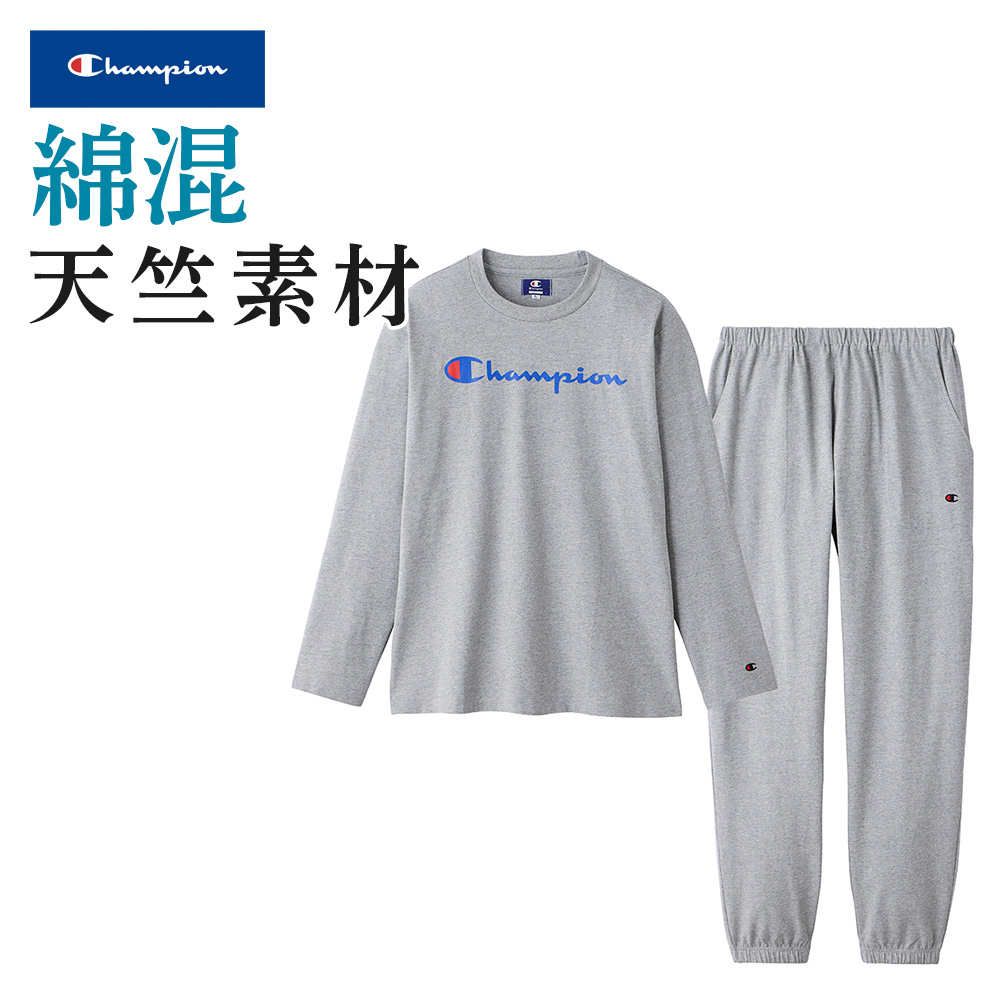 Champion（チャンピオン） ルームウェア 長袖 綿100 グンゼ メンズ
