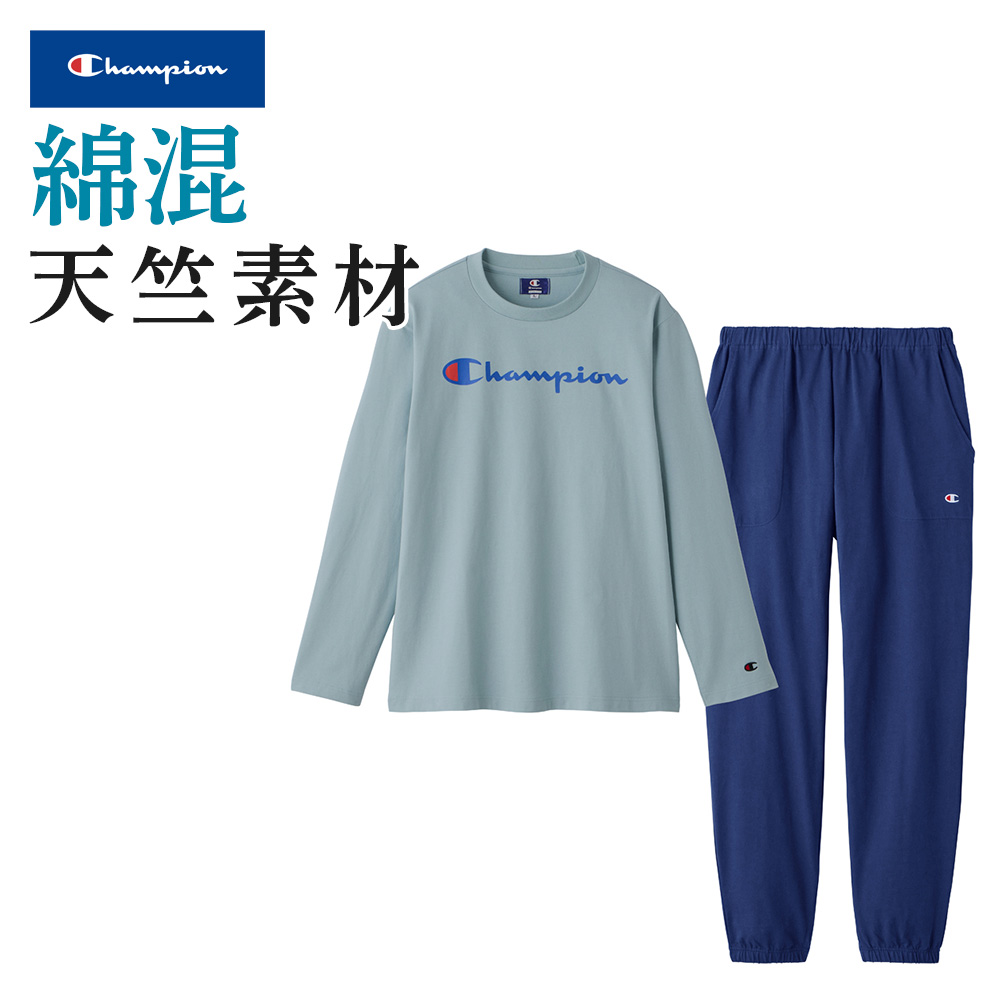 Champion（チャンピオン） ルームウェア 長袖 綿100 グンゼ メンズ