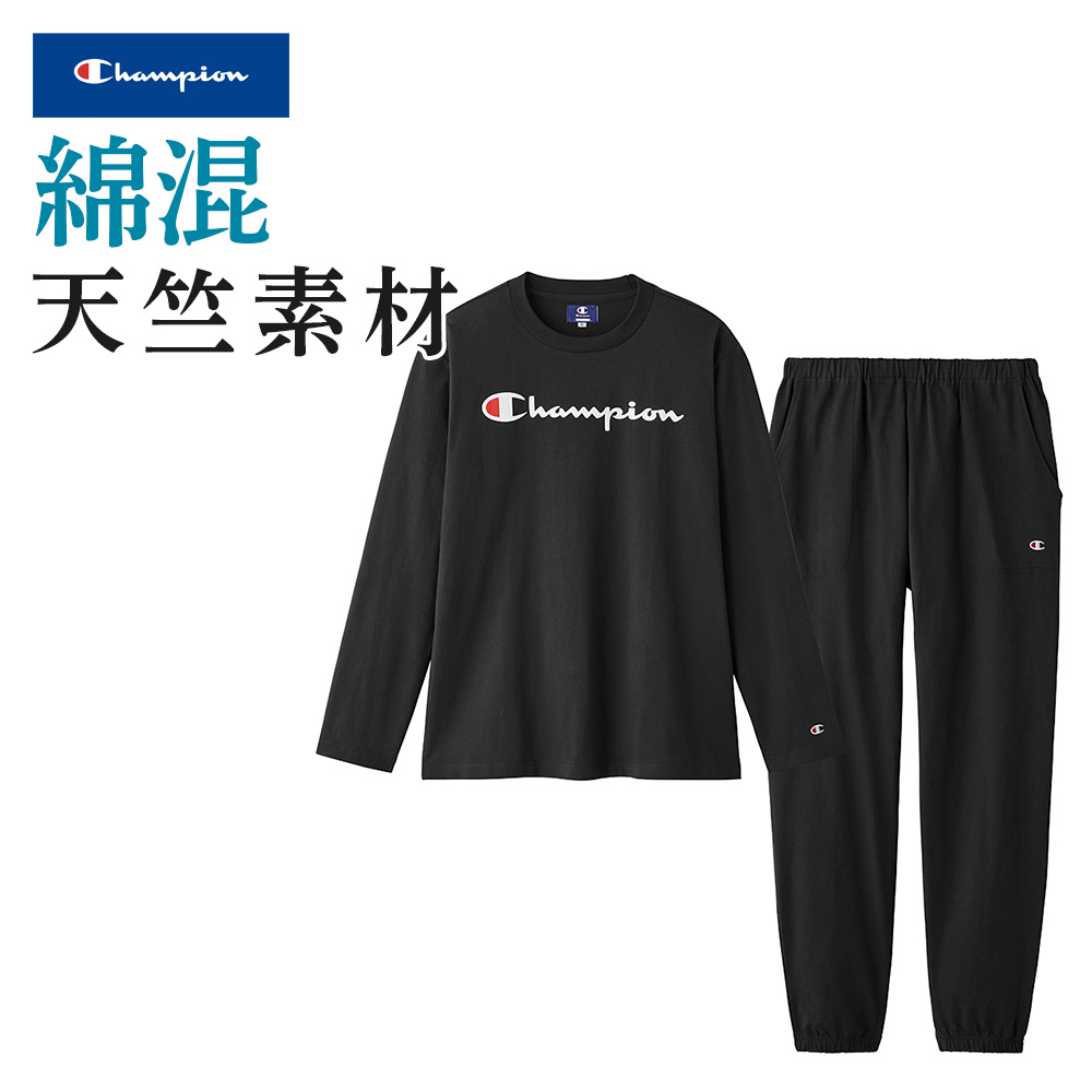 Champion（チャンピオン） ルームウェア 長袖 綿100 グンゼ メンズ