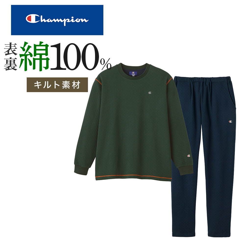 Champion（チャンピオン） ルームウェア 長袖 長パンツ メンズ 表裏 綿