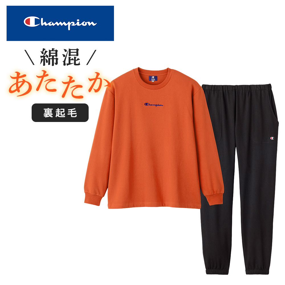 グンゼ 極暖 パジャマのおすすめ人気商品一覧 通販 - Yahoo